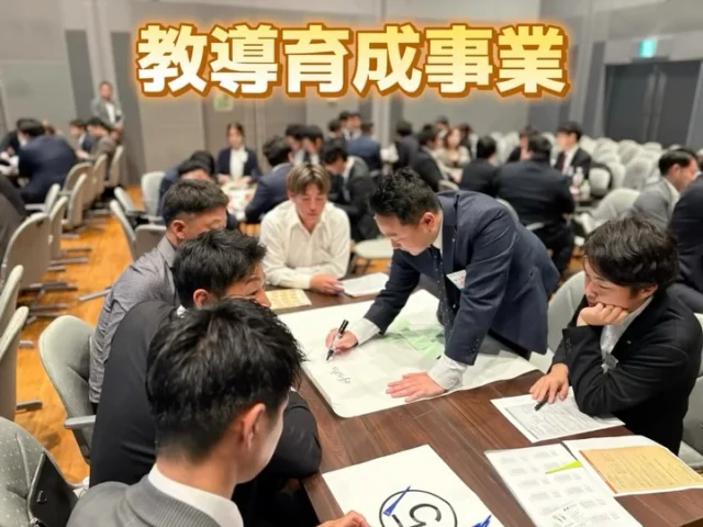 【教導育成事業】

JC活動に対する意識調査の中で見えてきたのは、その答えを模索しているメンバーの姿でした。

だからこそ今、必要なのは。
自分自身と向き合い、志を言葉にする時間。

教導育成事業では、自己分析を通じて
“今の自分”と“これからの自分”を見つめ直します。

現在地（Where）
目標（Will）
強み（Can）
課題（Must）

これらを言語化することで、
“なんとなくの活動”から“志ある行動”へ。

4月、自分と向き合い。
5月、仲間と深め。
6月、覚悟を言葉にする。

対話の中で気づきを得て、仲間の想いに触れ、最後は自らの言葉で目標と行動を宣言する。

一人ひとりが志を持ち、行動すること。その積み重ねが、組織を強くし、やがて地域の未来を動かしていく💫

担当委員会・浦部委員長のもと、
宮崎を牽引する未来のリーダーへ。

#宮崎青年会議所 #宮崎市
#まちづくり #リーダーシップ 
#自己成長