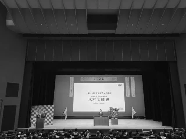【JCフェスタ2026 in 延岡】

JCフェスタ2026 in 延岡に、
宮崎青年会議所メンバー約90名で参加いたしました💫

会場では、防災ブースやわんぱく相撲など、子どもから大人まで楽しめる多彩なコンテンツが展開され、多くの来場者で賑わいを見せていました✨

メインフォーラムでは、「インバウンドで創るウェルビーイングな宮崎」をテーマに、パネリストの皆様による熱い議論が交わされ、宮崎の未来や地域の可能性について考える貴重な機会となり、多くの学びと気づきを得ることができました。

また、宮崎青年会議所含め県内各地の青年会議所メンバーが一堂に会し、それぞれの地域での取り組みや想いを共有する中で、新たなつながりと刺激をいただきました。

今回のJCフェスタを通じて、改めて地域の未来を担う仲間との絆を深めるとともに、宮崎の可能性を信じ、行動し続けることの大切さを実感しました。

設営・運営にご尽力いただいた皆様、ご来場いただいた皆様、本当にありがとうございました💫

#宮崎青年会議所
#宮崎JC #延岡JC
#宮崎市 
#まちづくり